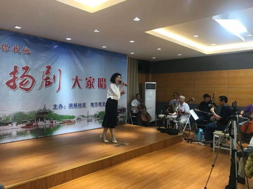 古韻新聲潤(rùn)民心——揚(yáng)州安康通“戲曲進(jìn)社區(qū)”活動(dòng)圓滿(mǎn)舉行