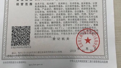現(xiàn)代服務企業(yè)經(jīng)營范圍解析 能否開展培訓業(yè)務與文化策劃