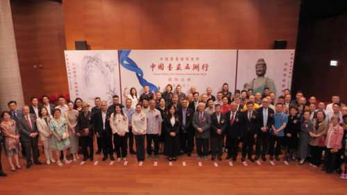 “中國書畫五洲行”系列展亮相東方之珠 一場跨越文化與時空的藝術之旅
